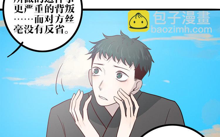 18 第17话 救赎(1/2)-第18话