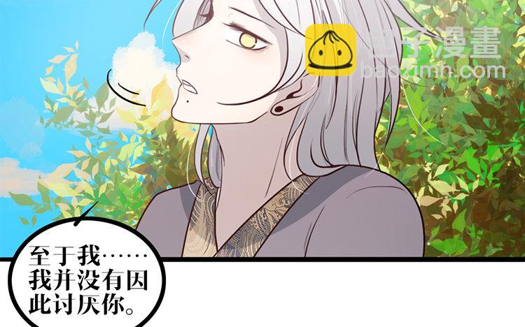 18 第17话 救赎(1/2)-第18话