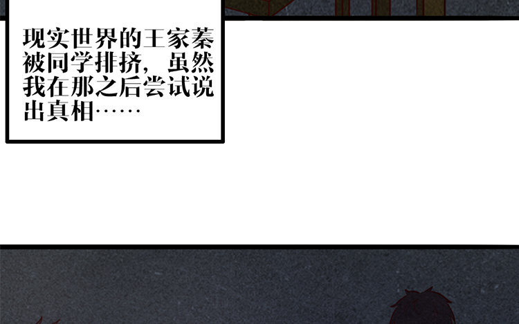 18 第17话 救赎(1/2)-第18话