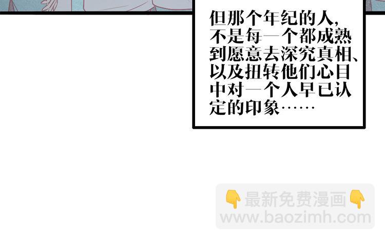 18 第17话 救赎(1/2)-第18话