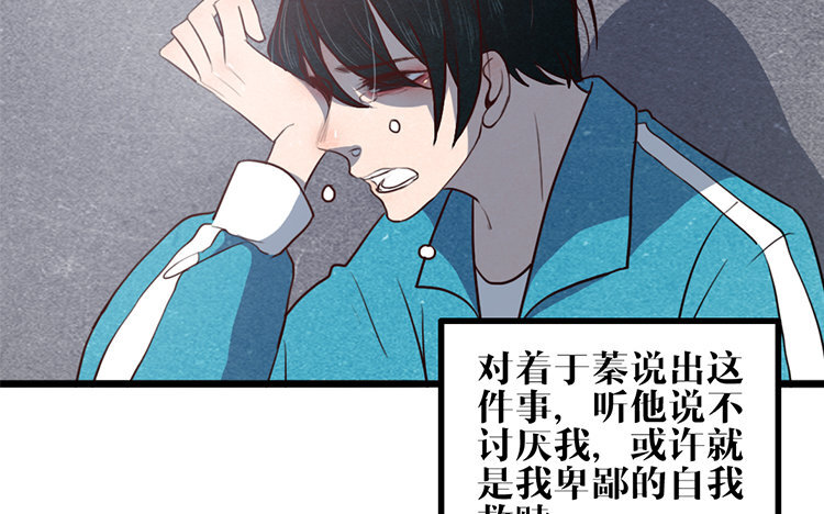 18 第17话 救赎(1/2)-第18话