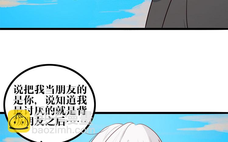 18 第17话 救赎(1/2)-第18话