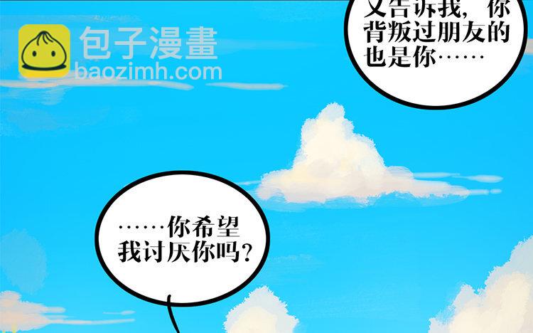 18 第17话 救赎(1/2)-第18话