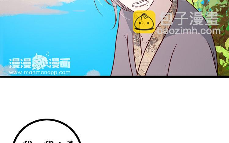 18 第17话 救赎(1/2)-第18话