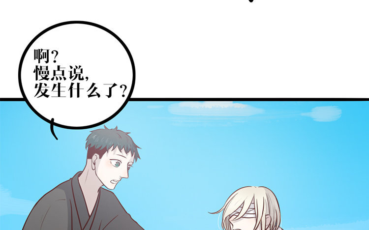 18 第17话 救赎(1/2)-第18话