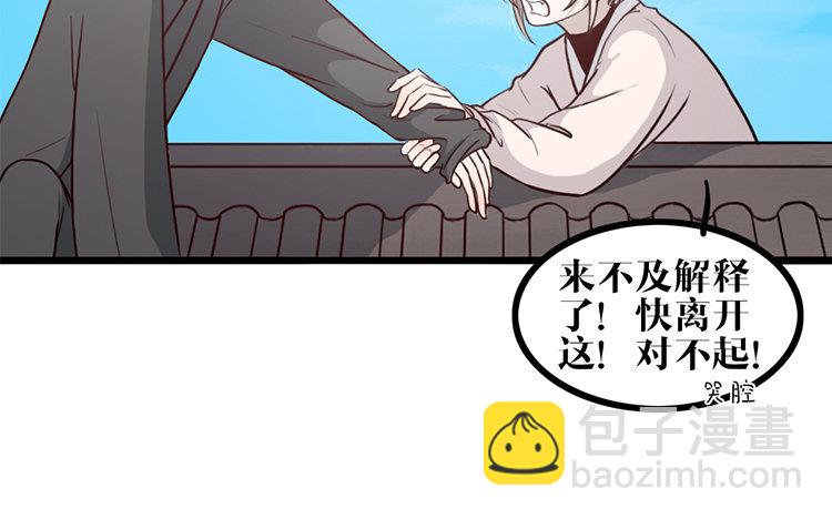 18 第17话 救赎(1/2)-第18话