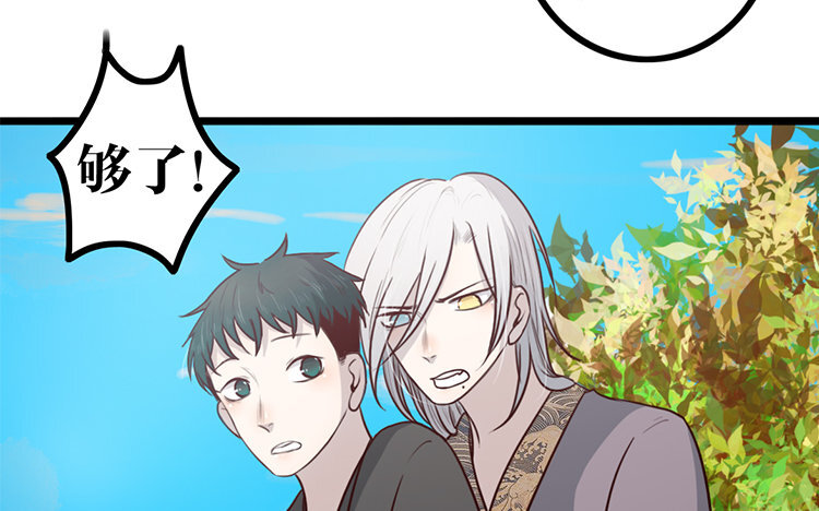 18 第17话 救赎(1/2)-第18话