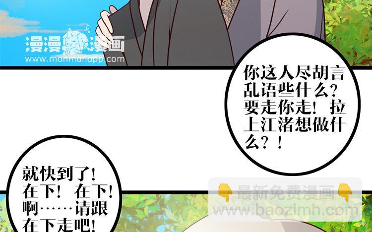 18 第17话 救赎(1/2)-第18话