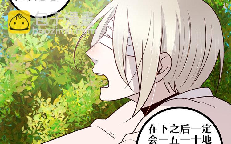 18 第17话 救赎(1/2)-第18话