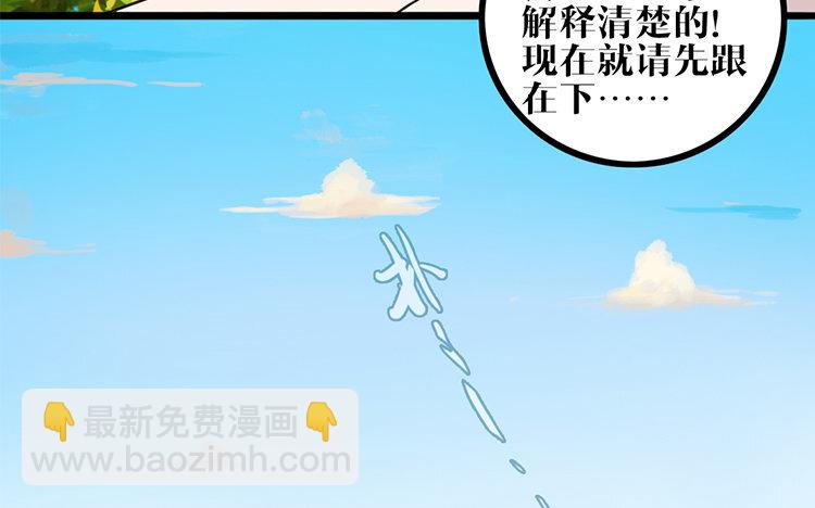 18 第17话 救赎(1/2)-第18话