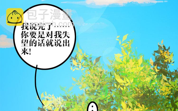 18 第17话 救赎(1/2)-第18话