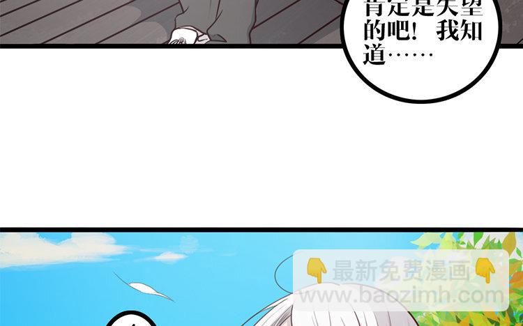 18 第17话 救赎(1/2)-第18话