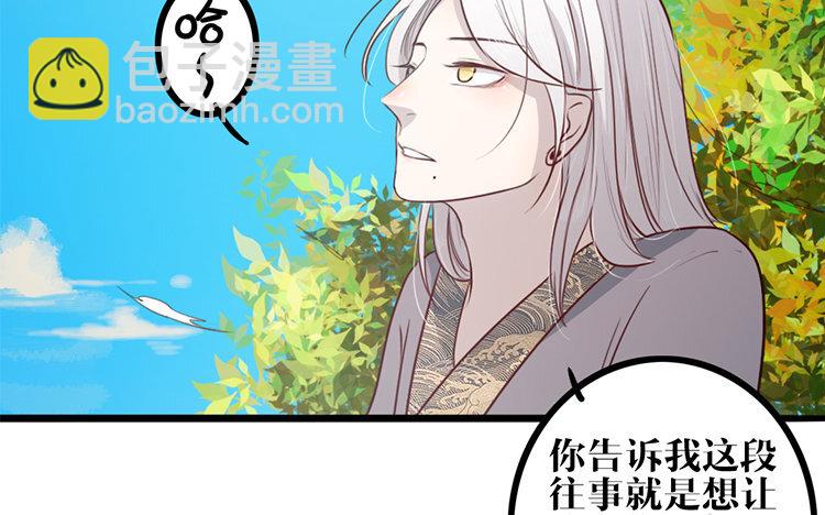 18 第17话 救赎(1/2)-第18话