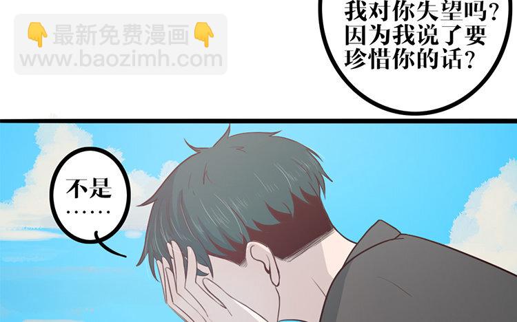 18 第17话 救赎(1/2)-第18话