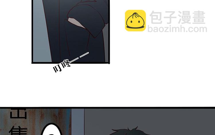 2 第01话 穿越了(1/2)-第2话