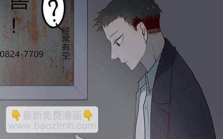 2 第01话 穿越了(1/2)-第2话