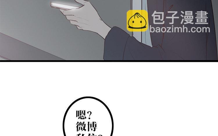 2 第01话 穿越了(1/2)-第2话