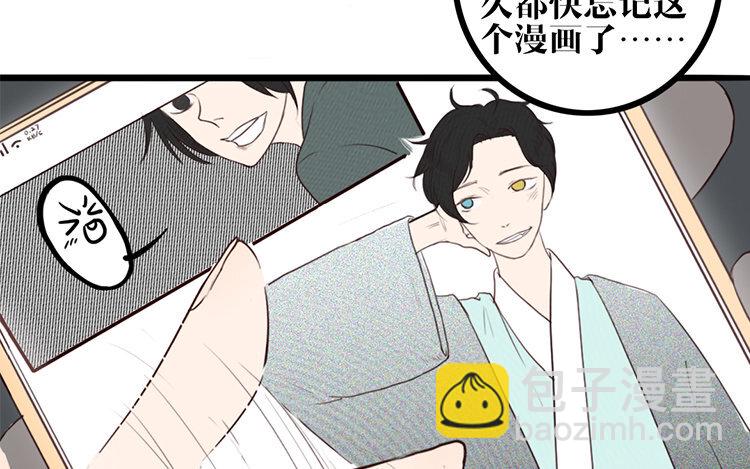 2 第01话 穿越了(1/2)-第2话