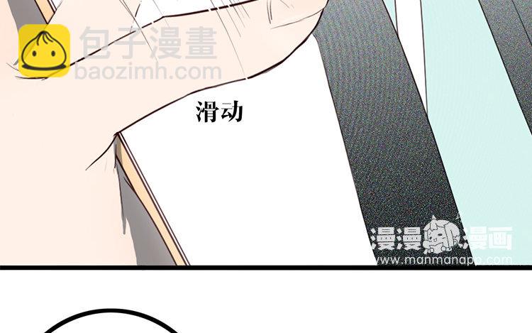 2 第01话 穿越了(1/2)-第2话