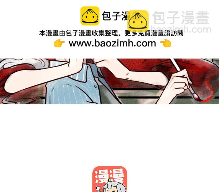 2 第01话 穿越了(1/2)-第2话