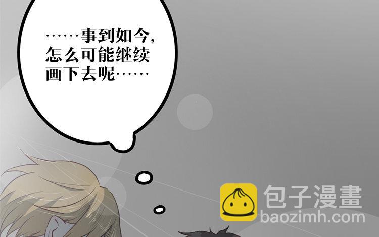 2 第01话 穿越了(1/2)-第2话