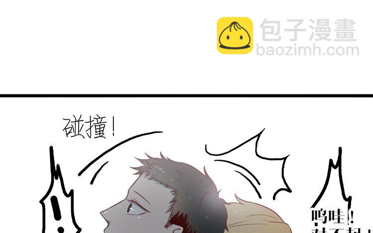 2 第01话 穿越了(1/2)-第2话