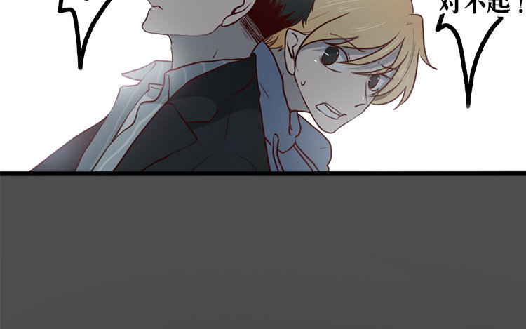 2 第01话 穿越了(1/2)-第2话