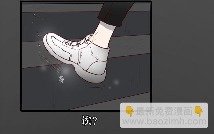 2 第01话 穿越了(1/2)-第2话