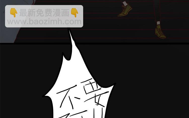 2 第01话 穿越了(1/2)-第2话