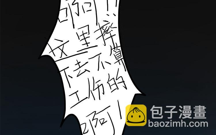 2 第01话 穿越了(1/2)-第2话