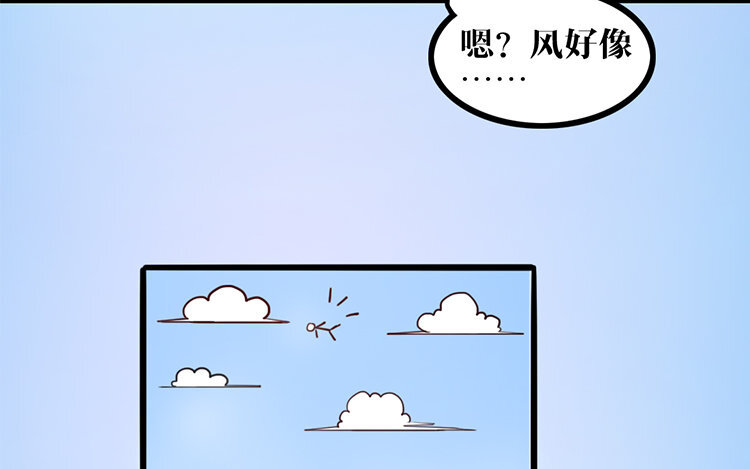 2 第01话 穿越了(1/2)-第2话