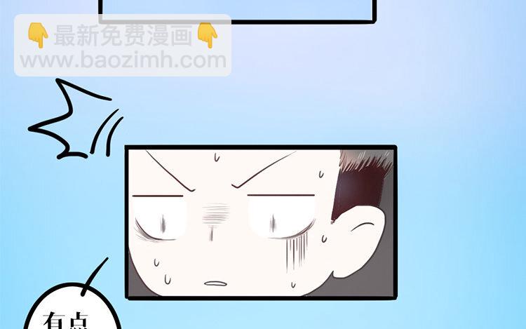 2 第01话 穿越了(1/2)-第2话