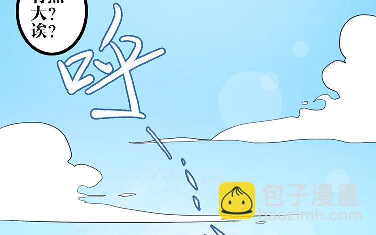 2 第01话 穿越了(1/2)-第2话