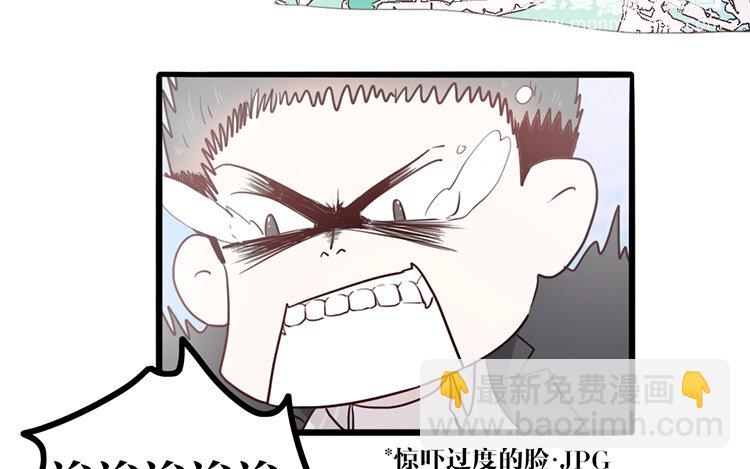 2 第01话 穿越了(1/2)-第2话