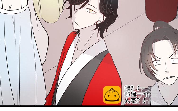 2 第01话 穿越了(1/2)-第2话