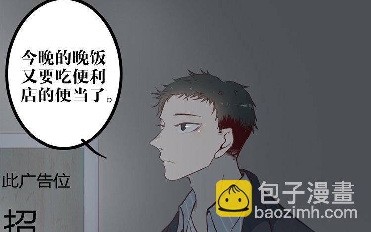 2 第01话 穿越了7