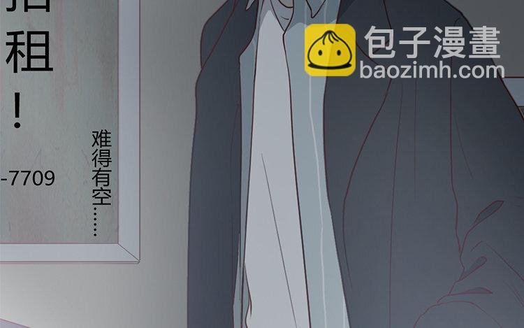 2 第01话 穿越了(1/2)-第2话