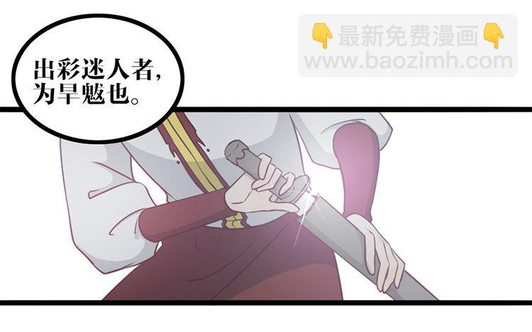 20 第19话 故人(1/2)-第20话