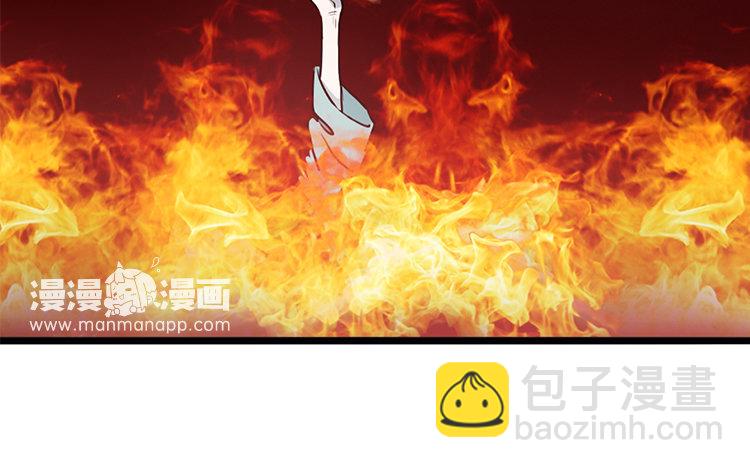 20 第19话 故人(1/2)-第20话