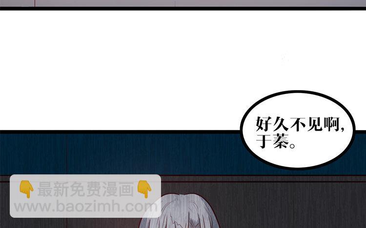 20 第19话 故人(1/2)-第20话