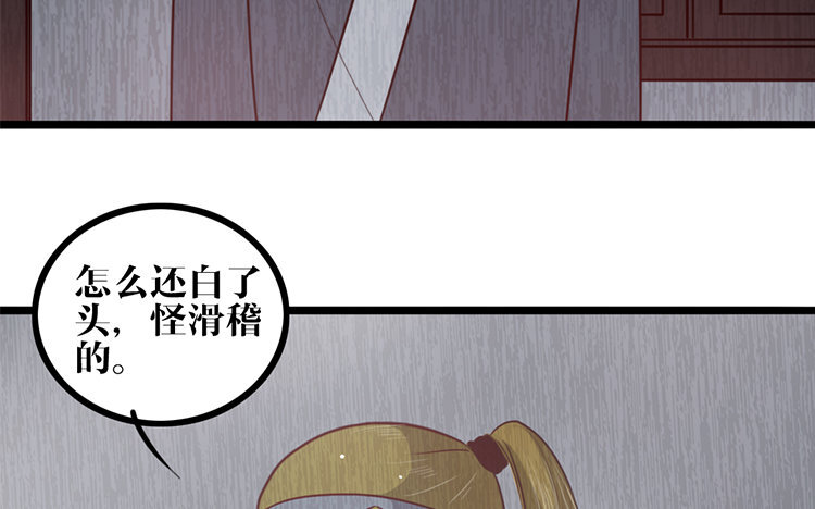 20 第19话 故人(1/2)-第20话