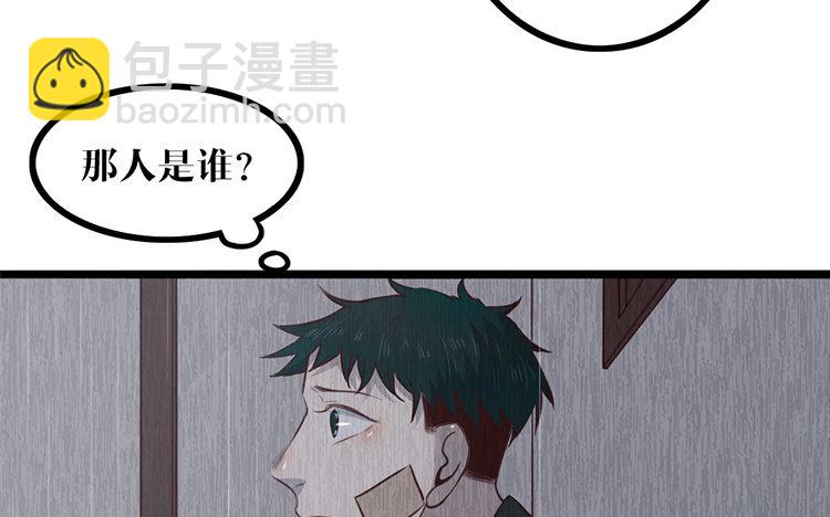 20 第19话 故人(1/2)-第20话