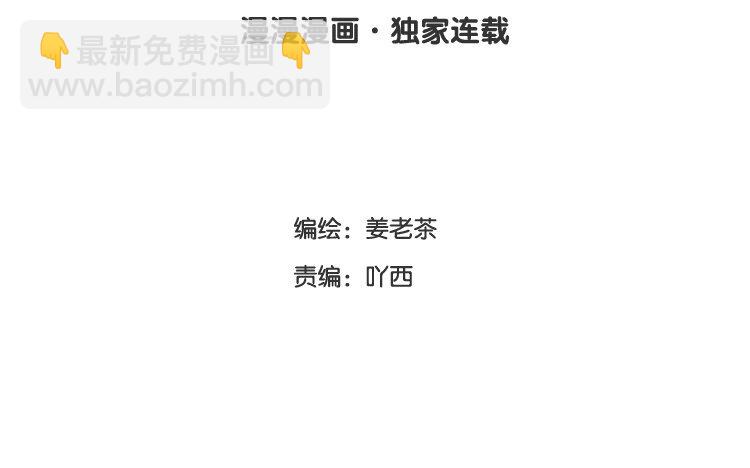 20 第19话 故人(1/2)-第20话