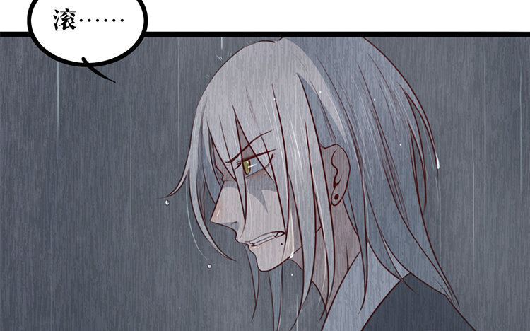 20 第19话 故人(1/2)-第20话