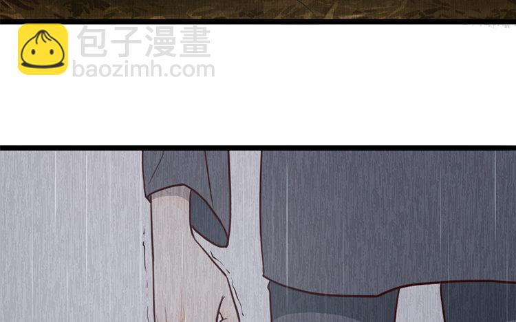 20 第19话 故人(1/2)-第20话