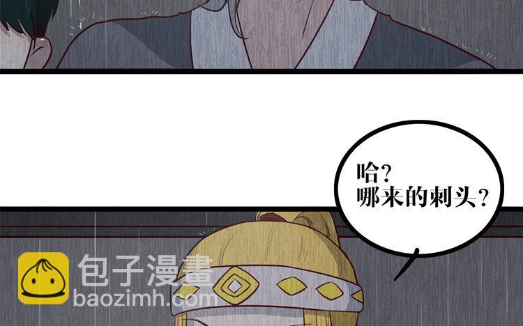 20 第19话 故人(1/2)-第20话