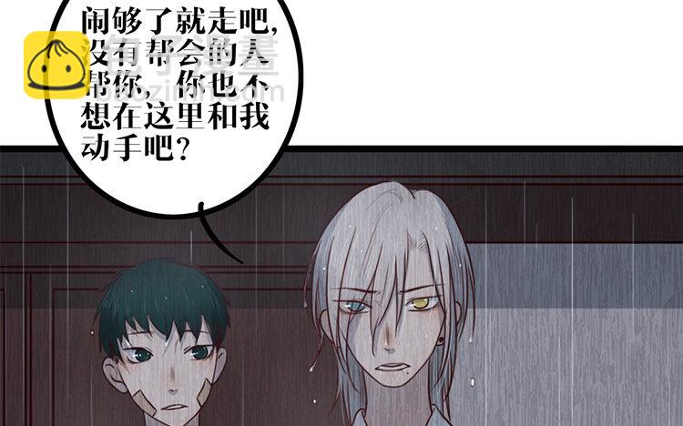 20 第19话 故人(1/2)-第20话