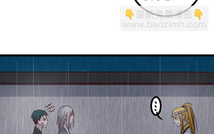 20 第19话 故人(1/2)-第20话