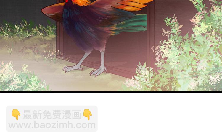 20 第19话 故人(1/2)-第20话