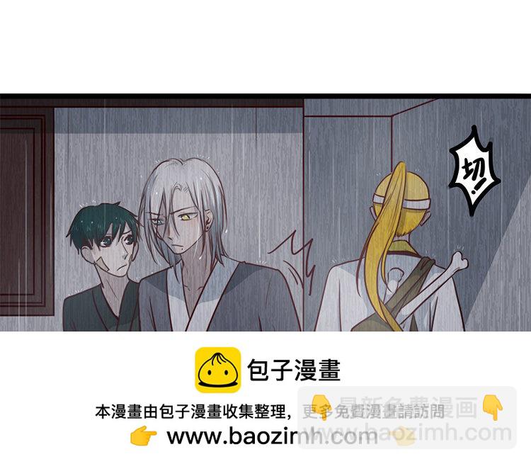 20 第19话 故人(1/2)-第20话